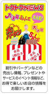 �g�N�g�NNEWS�{�^��